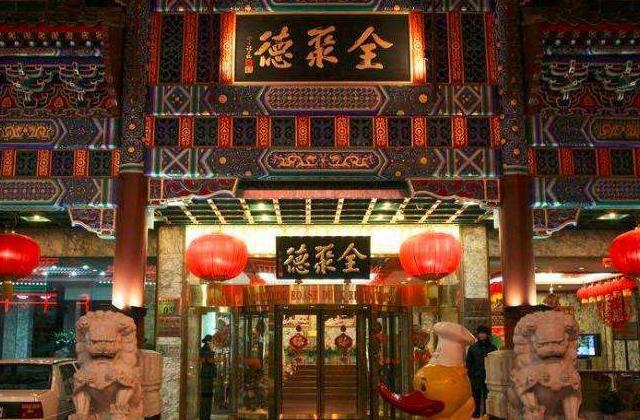 北京烤鸭|去北京吃烤鸭，店员问：鸭架是炸还是煲汤？懂行人只说4个字！