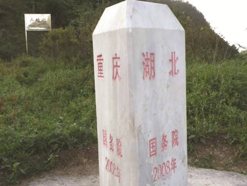 "一脚踏三省"景区!是西北华中西南交汇点,还被称"自然国心"