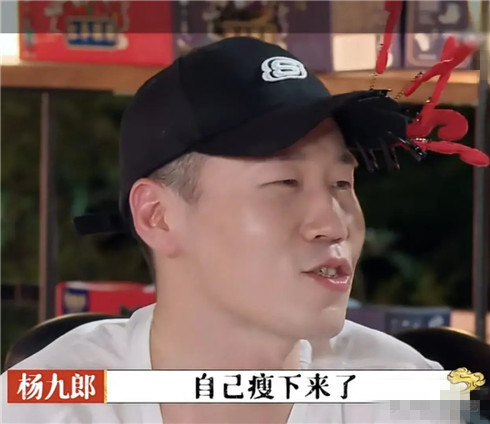 杨九郎|杨九郎来了，张云雷还会远吗？