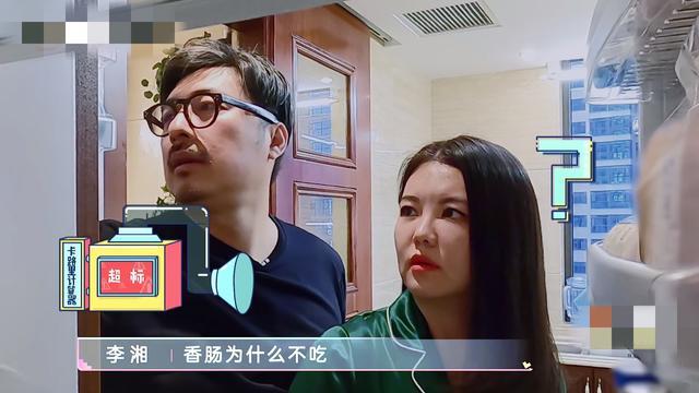 李湘|李湘136斤、王岳伦179斤，体检被劝减肥，美食却依然不离手