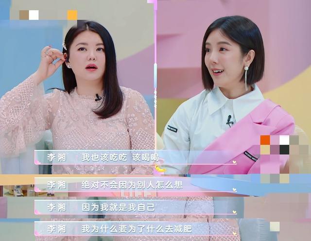 李湘|李湘136斤、王岳伦179斤，体检被劝减肥，美食却依然不离手