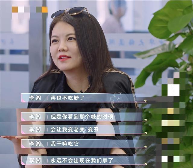 李湘|李湘136斤、王岳伦179斤，体检被劝减肥，美食却依然不离手