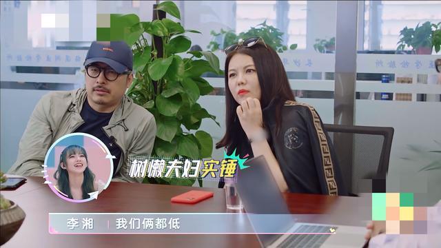 李湘|李湘136斤、王岳伦179斤，体检被劝减肥，美食却依然不离手