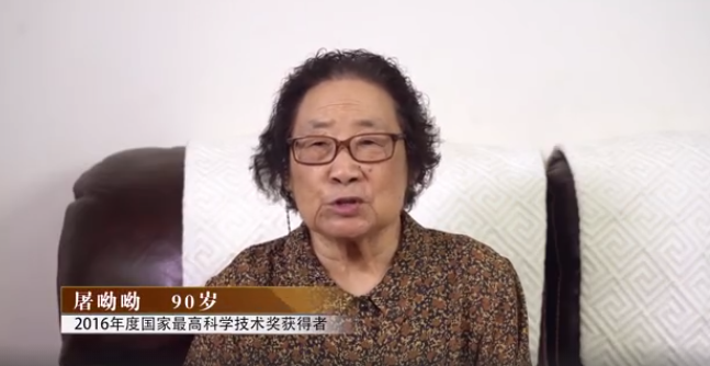 国家最高科学技术奖|袁隆平等国家最高科技奖得主寄语青少年