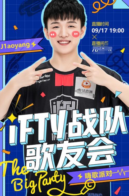 提到pcl高人气实力战队,ifty绝对算是其中的一支,不知不觉中,ifty也是