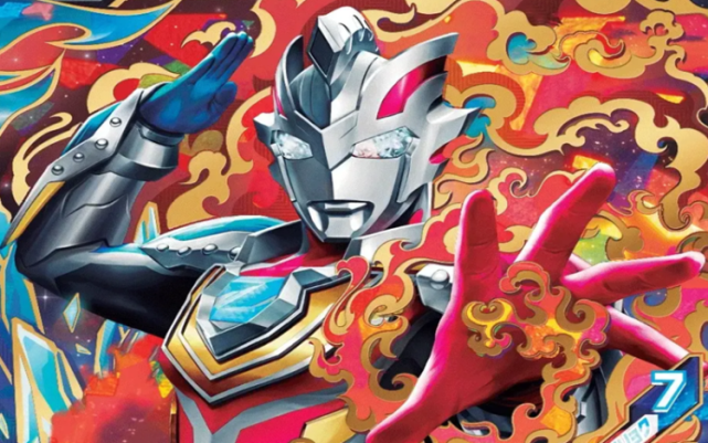 泽塔奥特曼是个巨大的阴谋泽塔只是一枚棋子