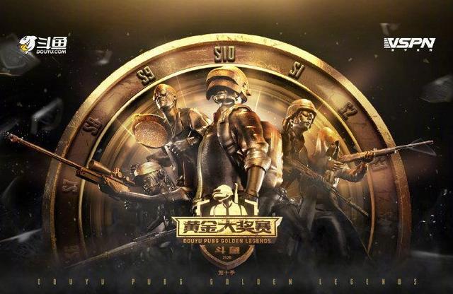 pubg黄金大奖赛S10总决赛：“家徒四壁”蔡老板，偶尔复苏OMG