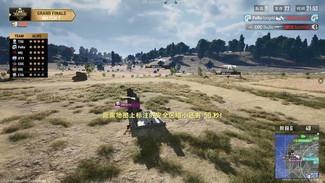 pubg黄金大奖赛S10总决赛：“家徒四壁”蔡老板，偶尔复苏OMG