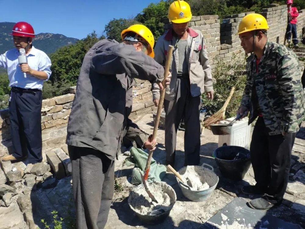 长城|长城保护修复实践基地正式挂牌