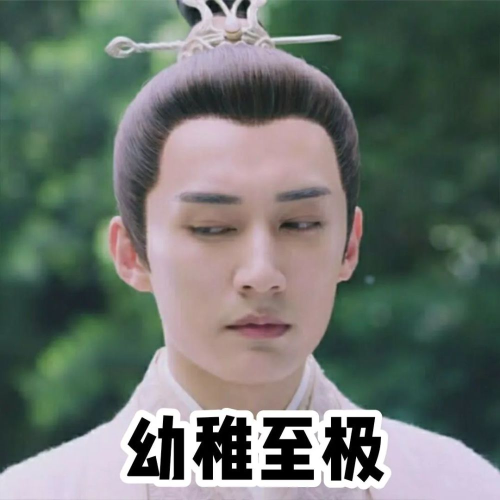 三生三世枕上书|《琉璃》男女主粉再起争执，双方互撕后剧粉评论：简直莫名其妙