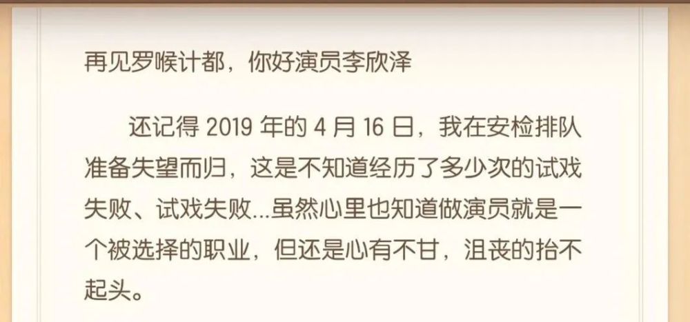 三生三世枕上书|《琉璃》男女主粉再起争执，双方互撕后剧粉评论：简直莫名其妙