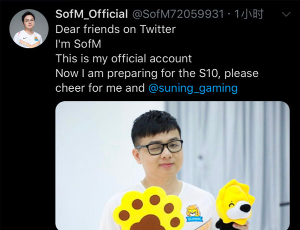 SofM网络晒出卖萌照！大胆为自己和队伍拉人气
