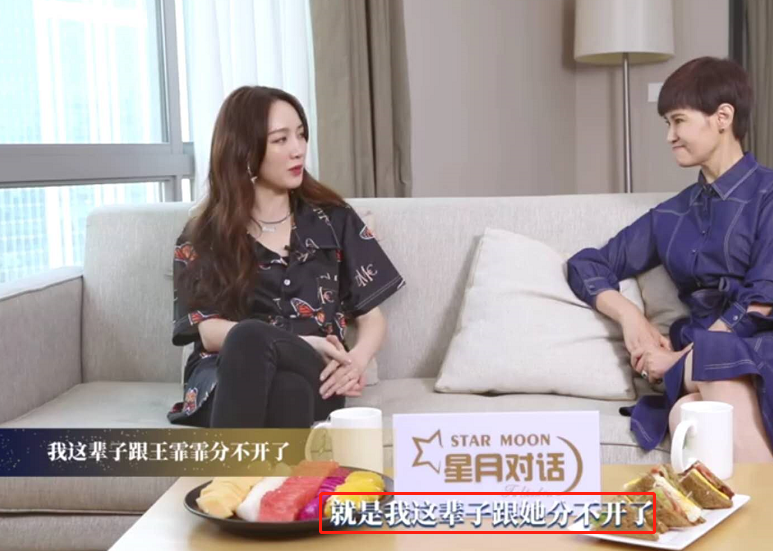 乘风破浪的姐姐|“佳霏猫”是炒作还是真友情？《浪姐》成团之后，孟佳给出了回应