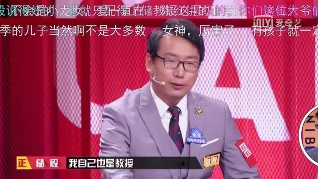 许多人知道他是通过《奇葩说》这个节目,做过辩手的储殷,也曾是个可以