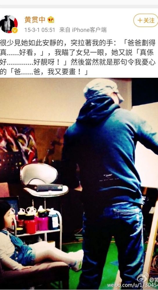 黄贯中|有一种爱情叫朱茵和黄贯中