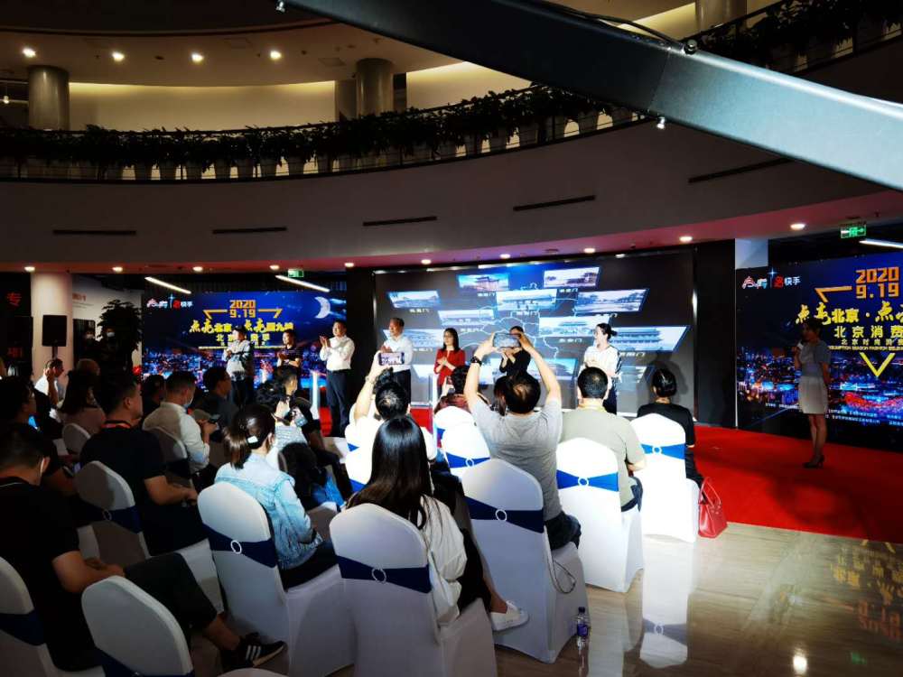 北京|城门故事开启老城记忆 “点亮北京·点亮四九城”活动启动