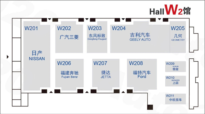 中国国际展览中心|北京车展展位图公布：新馆零部件企业数量骤减，华为、地平线首次进入整车馆