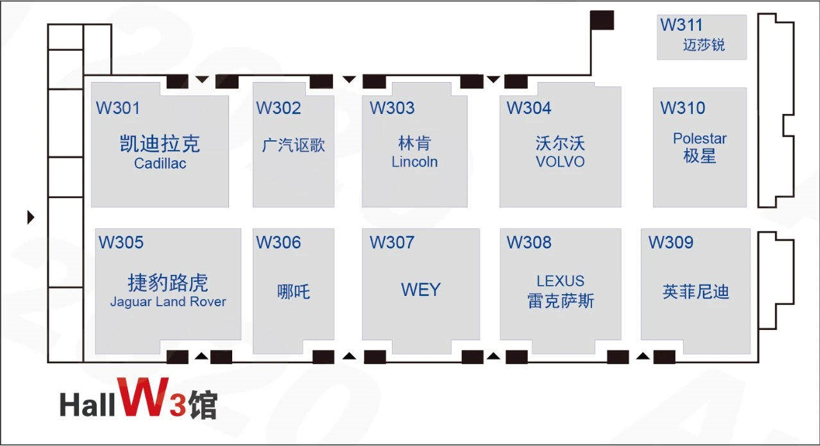 中国国际展览中心|北京车展展位图公布：新馆零部件企业数量骤减，华为、地平线首次进入整车馆