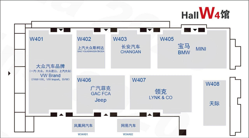 中国国际展览中心|北京车展展位图公布：新馆零部件企业数量骤减，华为、地平线首次进入整车馆