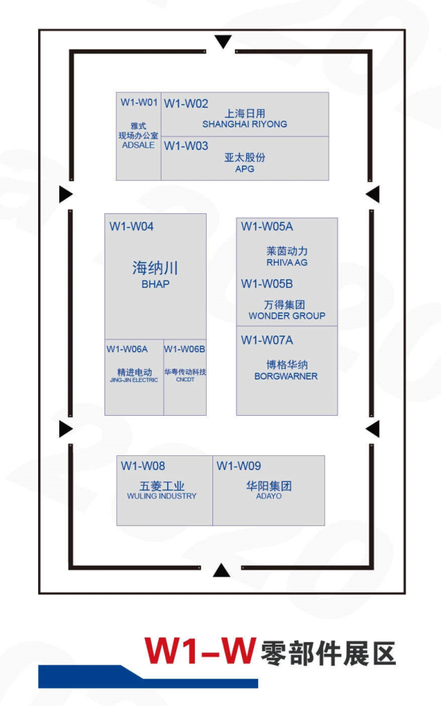 中国国际展览中心|北京车展展位图公布：新馆零部件企业数量骤减，华为、地平线首次进入整车馆
