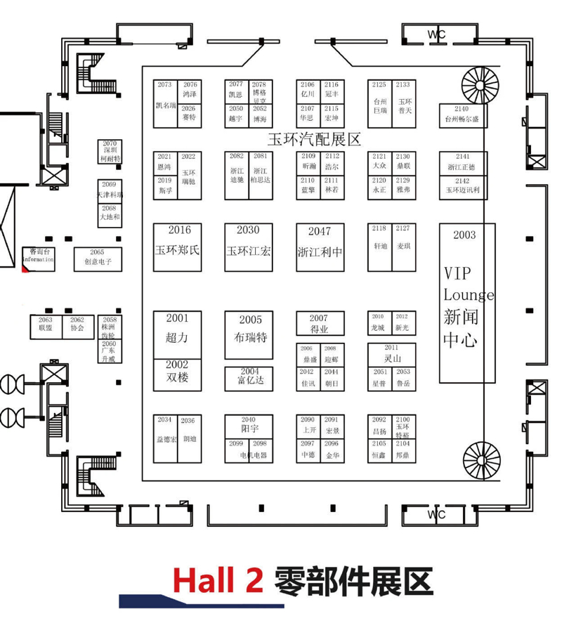 中国国际展览中心|北京车展展位图公布：新馆零部件企业数量骤减，华为、地平线首次进入整车馆