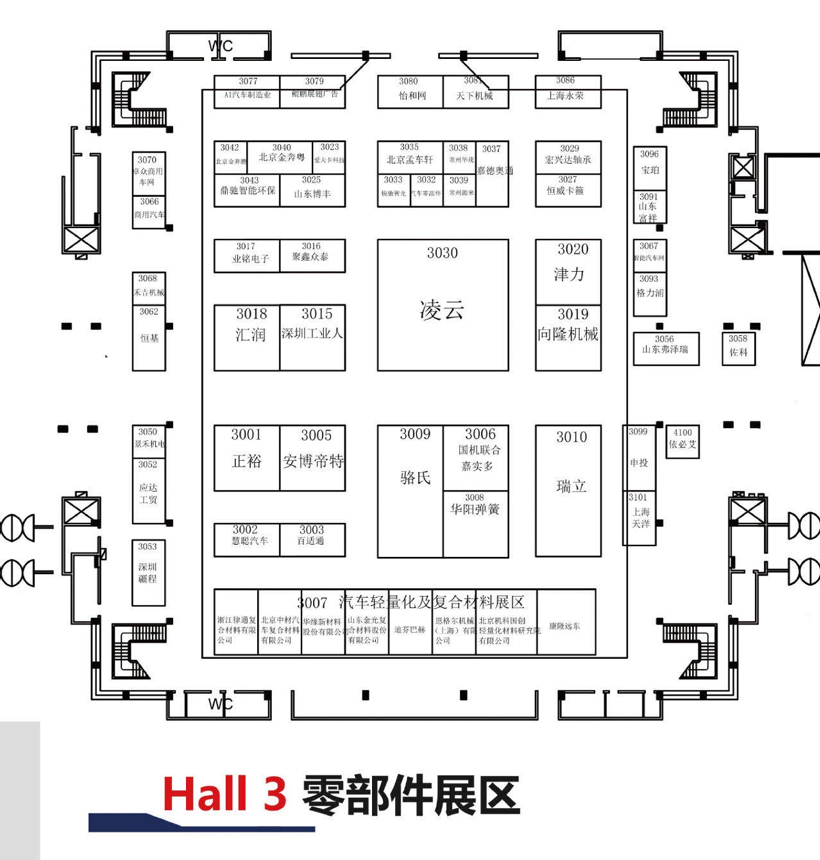 中国国际展览中心|北京车展展位图公布：新馆零部件企业数量骤减，华为、地平线首次进入整车馆