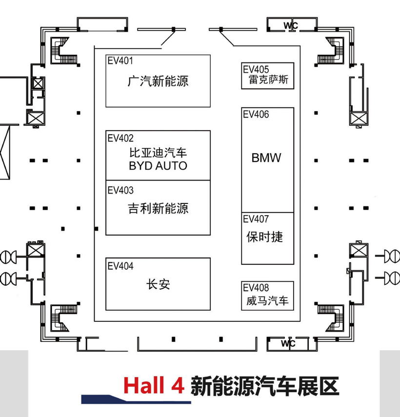 中国国际展览中心|北京车展展位图公布：新馆零部件企业数量骤减，华为、地平线首次进入整车馆