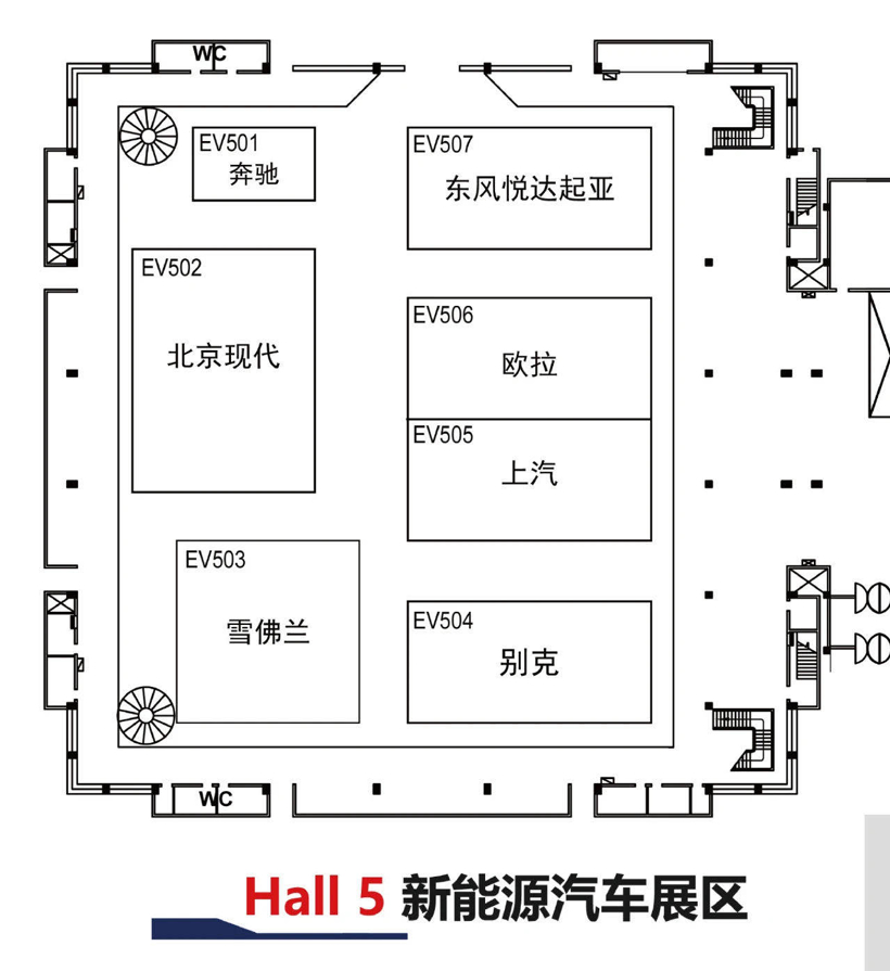 中国国际展览中心|北京车展展位图公布：新馆零部件企业数量骤减，华为、地平线首次进入整车馆