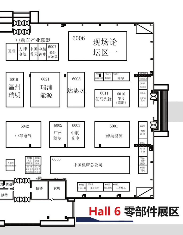 中国国际展览中心|北京车展展位图公布：新馆零部件企业数量骤减，华为、地平线首次进入整车馆
