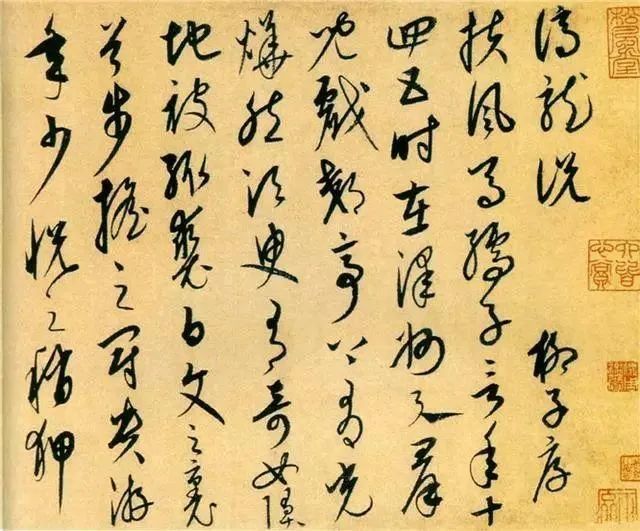 康里巎|康里巎巎，与赵孟頫齐名的书法家