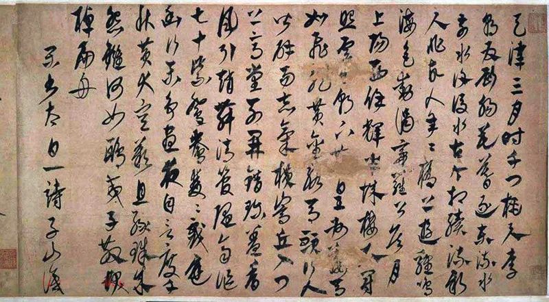 康里巎巎|玩转“章、草融合”，你得看看康里巎巎！