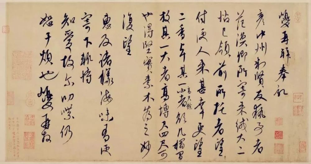 康里巎|康里巎巎，与赵孟頫齐名的书法家