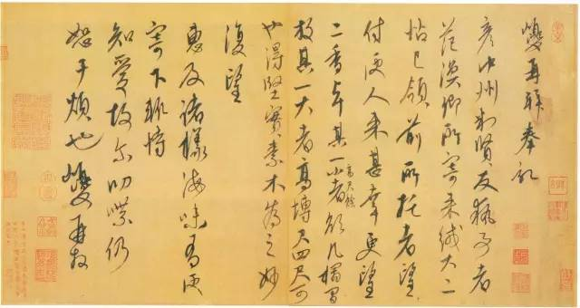 康里巎巎|玩转“章、草融合”，你得看看康里巎巎！