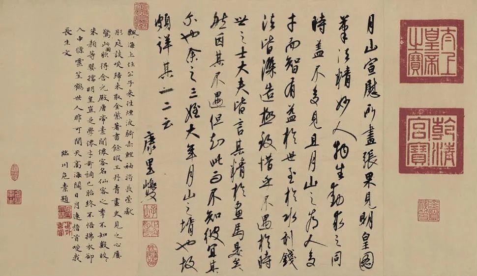 康里巎|康里巎巎，与赵孟頫齐名的书法家