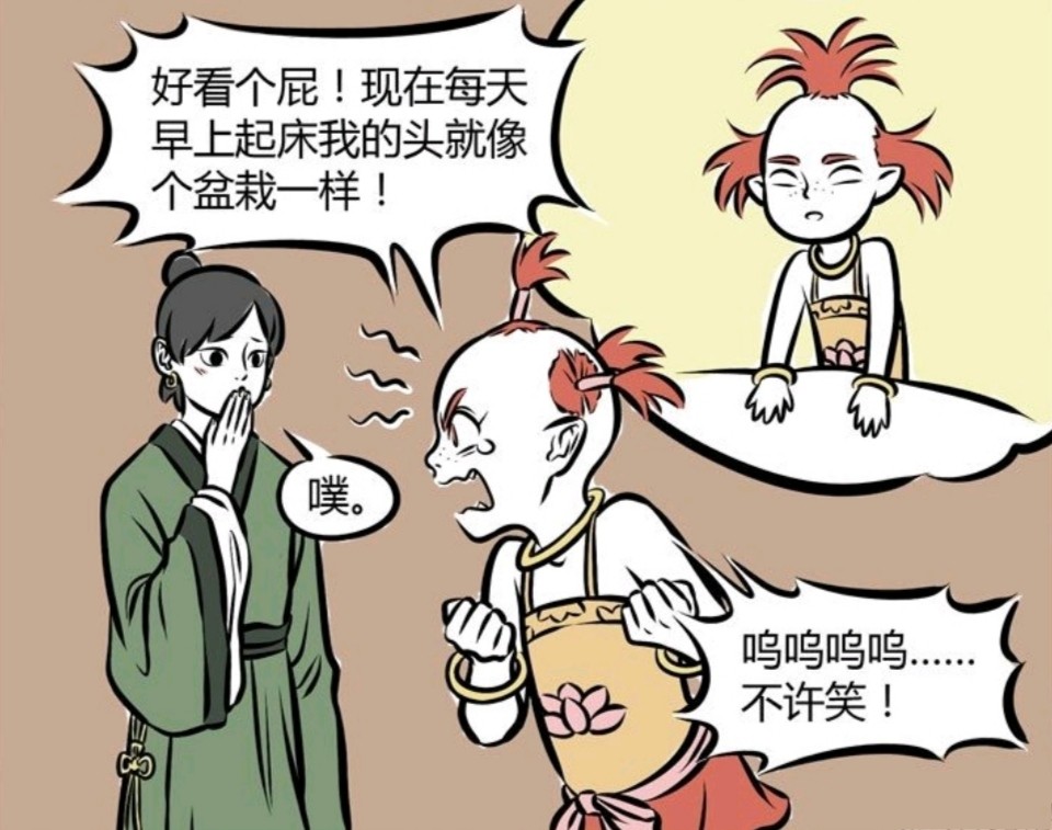 非人哉:哪吒为何总是欺骗红孩儿,原来是他教的,还真是家族传统 啊