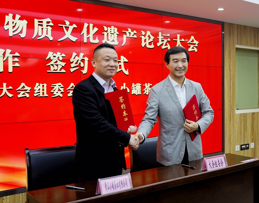 非遗文化|2020首届中国非遗论坛大会新闻发布会召开 小罐茶成为官方指定用茶