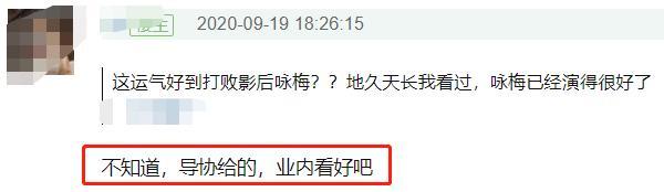 周冬雨|周冬雨再拿影后！打败咏梅被指运气好，导协影帝奖千玺惜败王景春