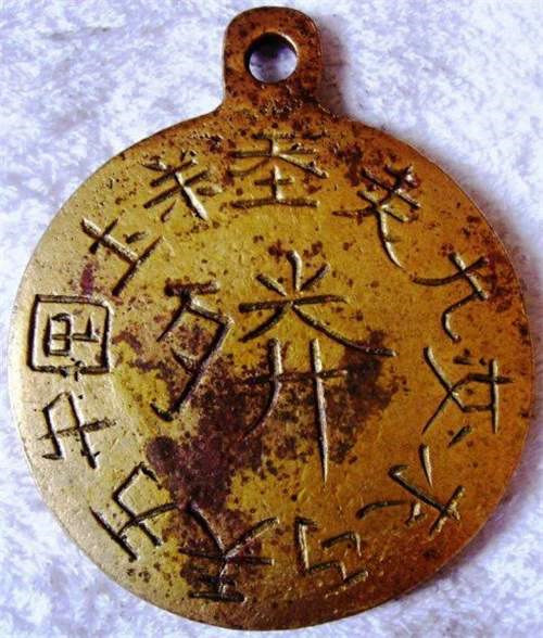 内蒙|内蒙小伙捞到一块金牌，专家建议上交，他直接熔成金镯，气坏专家