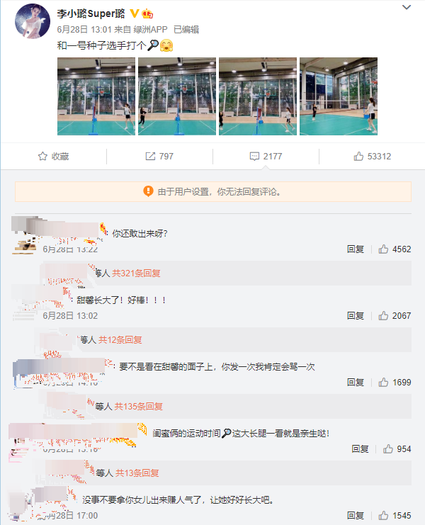 李小璐|李小璐发视频大秀舞蹈，要不是因为那个人，她肯定能参加姐姐团！