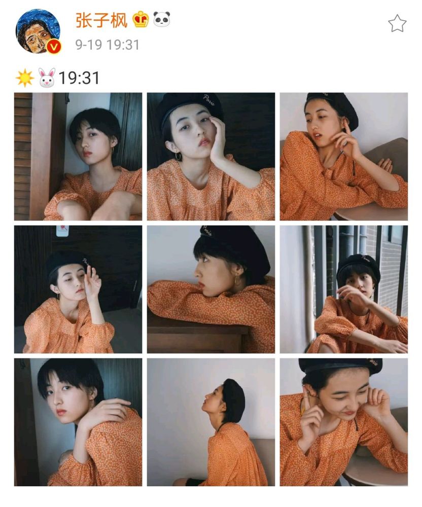 张子枫|张子枫卡点晒美照，显微镜粉丝却看到了伤口，太心疼了