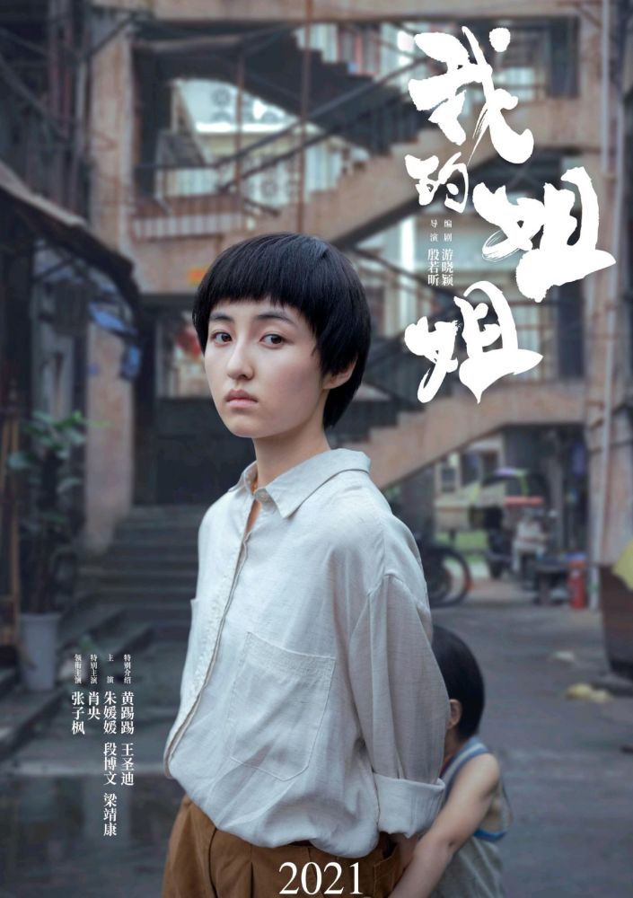 张子枫|张子枫卡点晒美照，显微镜粉丝却看到了伤口，太心疼了