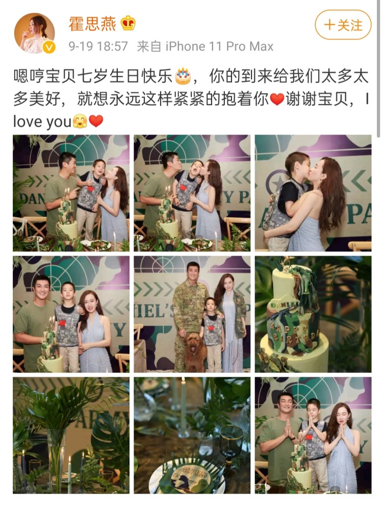 霍思燕|霍思燕晒一家三口亲密照，为儿子嗯哼庆祝七岁生日，杜江的表情亮了