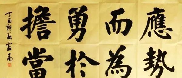 楷书|痴迷楷书64载，写得一手欧楷人见人爱！