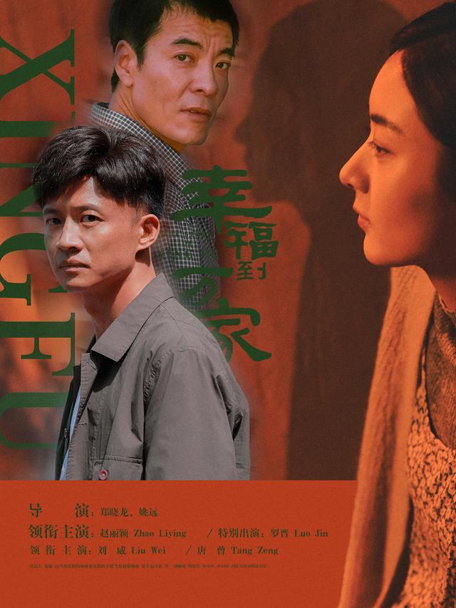 赵丽颖|同样是《知否》主演，赵丽颖能有双提名，冯绍峰怎么没人气了