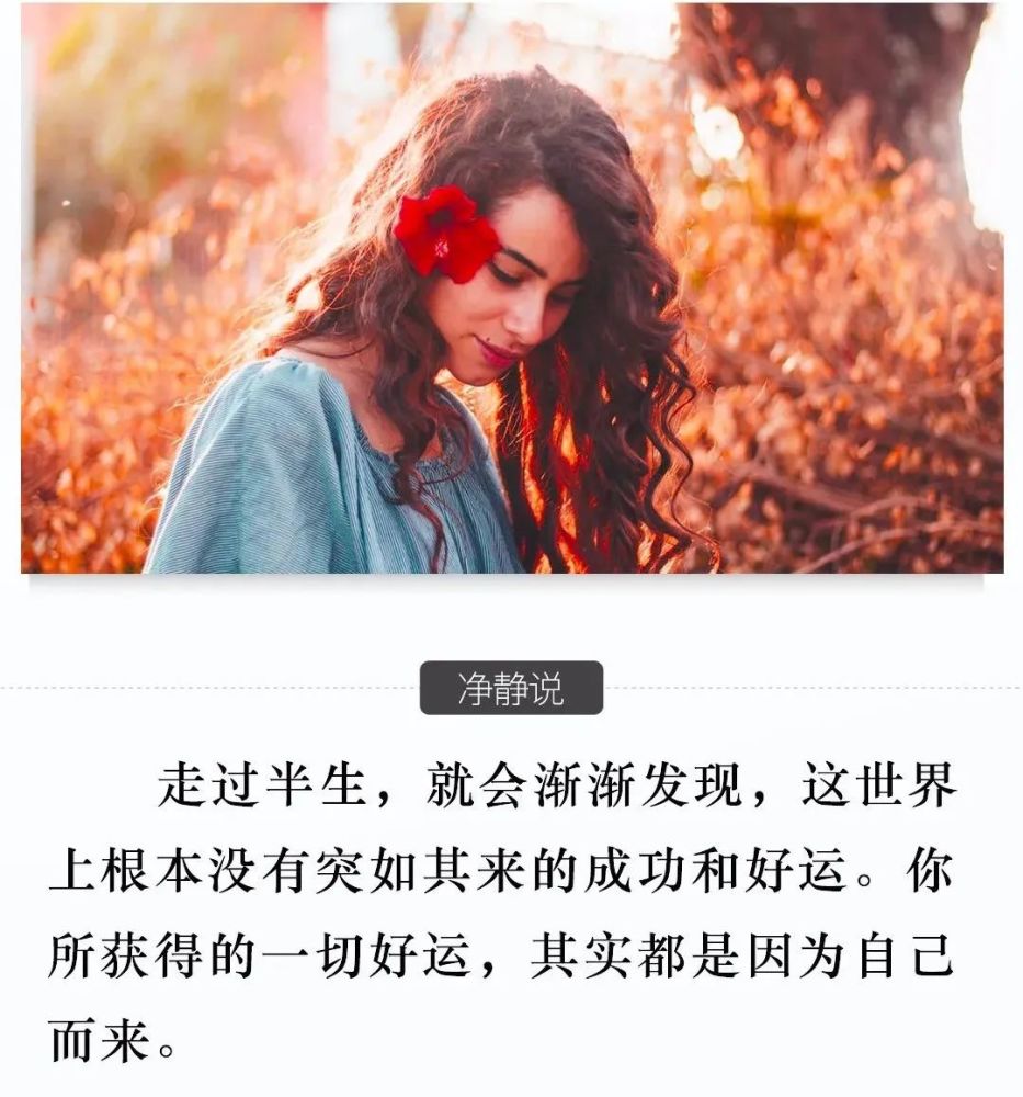 岳云鹏|你是吉人，自有天相