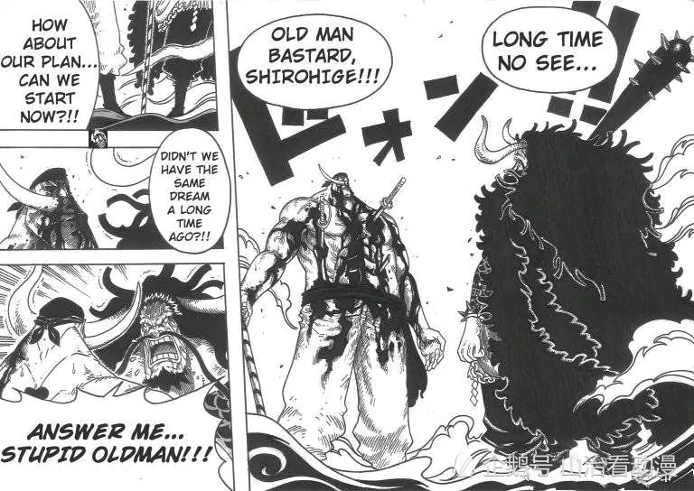 海贼王凯多出现在顶上战争中白胡子战死凯多秒了残血的赤犬