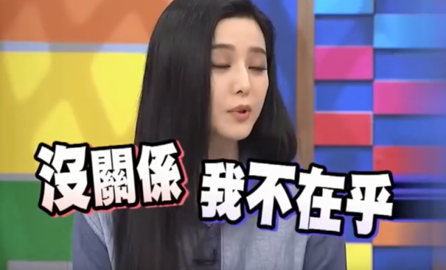范冰冰|范冰冰李晨再被传假分手已同居，李晨工作室置顶声明态度明确