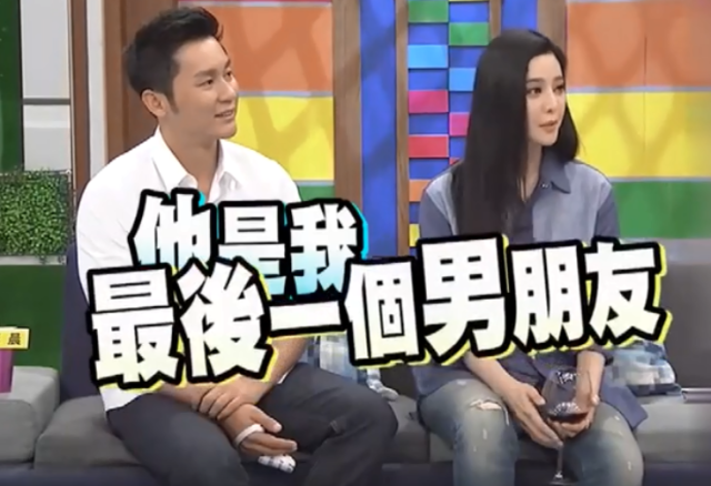 范冰冰|范冰冰李晨再被传假分手已同居，李晨工作室置顶声明态度明确
