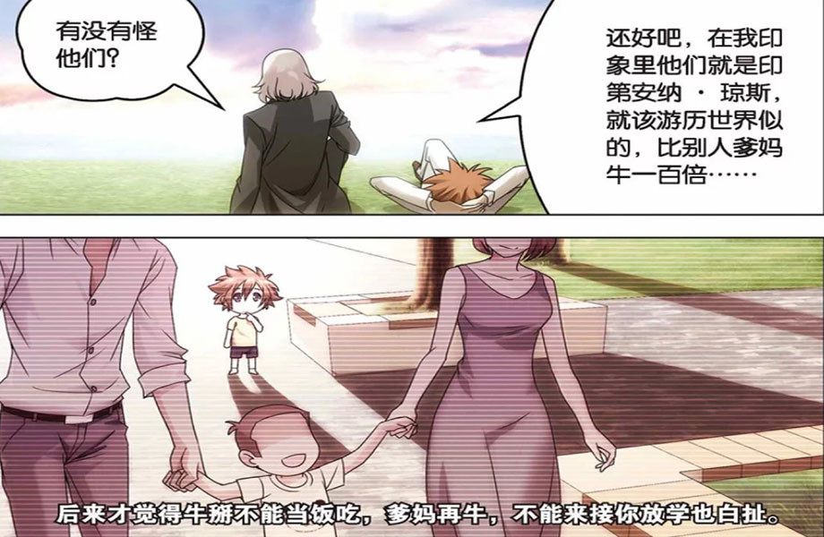 龙族:路明非叔叔一家只是普通人?身份绝不普通,或有重要戏份!