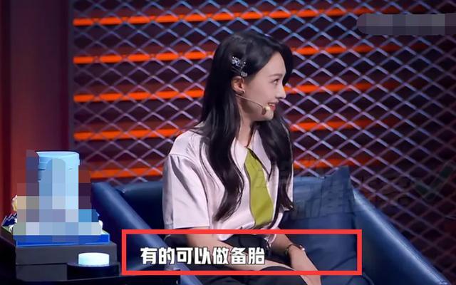 郑爽|肖战做儿子，王一博做老公，易烊千玺做备选？郑爽的回答你怎么看